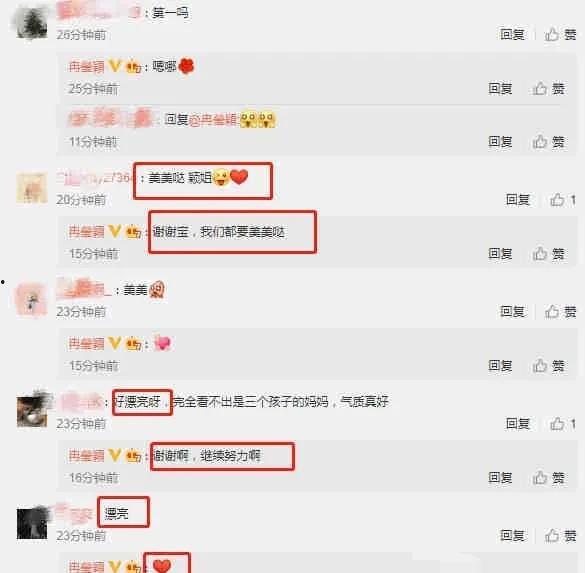 吃瓜娱乐主播消息,娱乐江湖风云再起