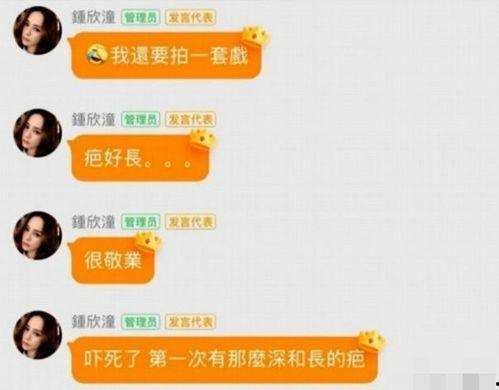 娱乐吃瓜酱起名大全图片