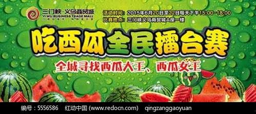 吃瓜大赛免费下载安装最新版,免费下载安装，吃瓜大赛最新版等你来战！