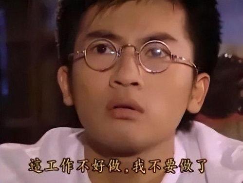 吃瓜娱乐圈打工人是谁啊