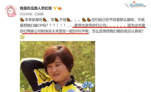 娱乐吃瓜的博主有哪些人