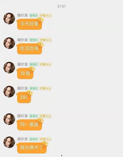 718sx娱乐吃瓜贴吧,热门事件背后的真相与笑料