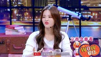 爱豆吃瓜娱乐八卦