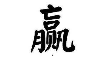 娱乐吃瓜文字怎么写好看,揭秘明星幕后那些事儿