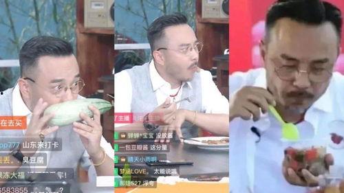 吃瓜直播间娱乐,揭秘娱乐圈幕后故事