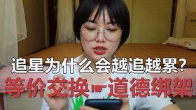 娱乐吃瓜酱低谷期,低谷期的逆袭之路