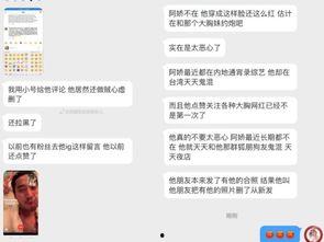 吃瓜娱乐爆料最新消息
