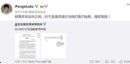 娱乐圈吃瓜微博号多少,揭秘明星幕后故事