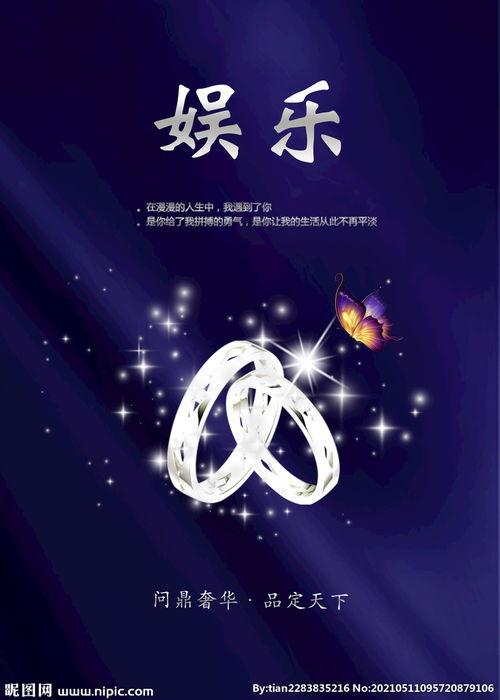 吃瓜娱乐封面设计图片高清