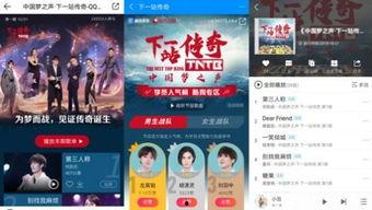 娱乐吃瓜爆料背景音乐