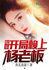 娱乐吃瓜酱老板小说下载,老板小说下载，揭秘娱乐圈幕后风云