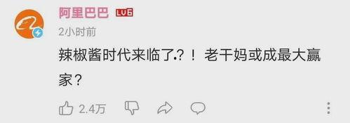 娱乐吃瓜酱诈骗,揭秘网络陷阱，守护你的财产安全