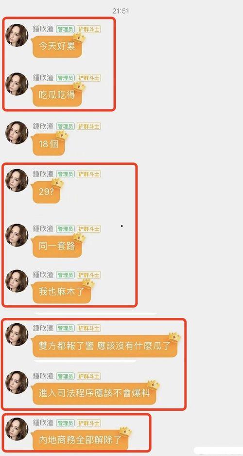 娱乐吃瓜酱爆料入口,揭秘明星幕后故事