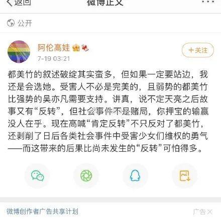 娱乐吃瓜菌成绩不是唯一,成绩并非衡量一切的标尺”