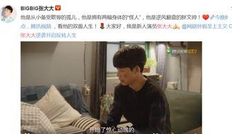 我在娱乐圈吃瓜演戏txt下载,揭秘“吃瓜演戏”txt背后的精彩故事